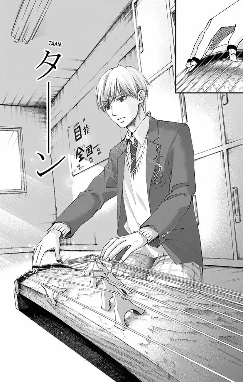 Kono Oto Tomare! Chapter 61 26